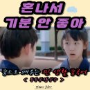 짧은표현 중국어회화 이미지