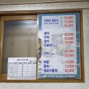 삼우삼천포 이미지