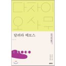 소설 이미지
