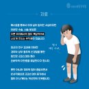 법률사무소지한 | 두한증, 다한증치료 한의원에서 절대 하지 마라? 헛소리입니다