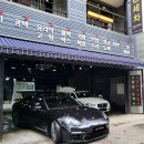 광손세차＆광택 이미지