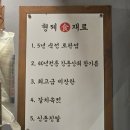 형제 특수부위 미사점 이미지