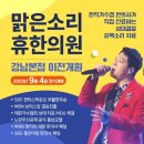 이광호 한의원 이미지