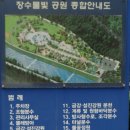 뜬봉샘 생태관광공원 Daum카페