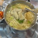 명동닭집 - 관악구 미성길 22 | 명동닭집
