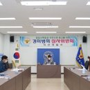 신동지구대 이미지