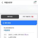 어텀브로우