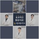 우리제통외과의원 이미지