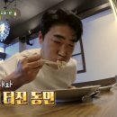주주식당
