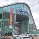 동남구차량등록사업소 이미지