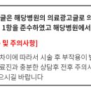 닥터진치과의원 이미지