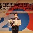 한국소방ENG
