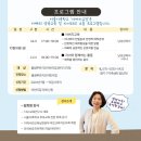 봄샘푸르지오어린이집 - 관악구 | 봄샘푸르지오어린이집