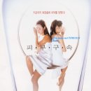 1995년 정혜영 쥬단학 화장품광고/손예진 맨처음 찍었던 광고 이미지