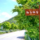 고창마을민박 이미지