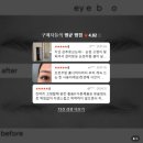 아이보헤어 | 브로우밤 추천 눈썹정리 브로우펌 고정템 아이보 브로우밤 2세트 후기