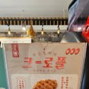 하삼동커피강남