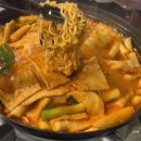 도라무통 - 광주시 역동로 18 | [문래역 맛집] 즉석떡볶이 중 가장 맛있었던 도라무통 즉석떡볶이 내돈내산 후기