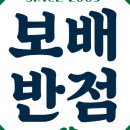 보배모바일 이미지