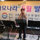 하모나라 이미지