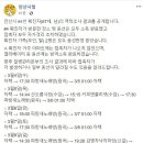 파랑새노래방 이미지