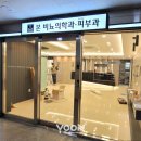 윤비뇨기과의원 이미지