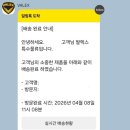 코리아미에 | [리뷰] 셀린느 트리옹프 라인스톤 목걸이 골드 공홈 온라인 구매 후기 :: 내돈내산, 언박싱, 발렉스 배송