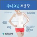 삼대국민한의원 이미지