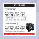 가야컴퓨터랜드 이미지