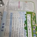 박재정내과의원 이미지