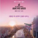 위디자인하우스 이미지