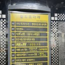 엘리세 슈가왁싱 김해점
