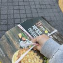 아이러브피자노량진점 이미지