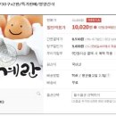 주식회사 오션디