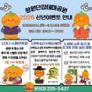 단감테마공원 이미지