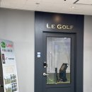 르골프스튜디오 이미지