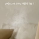 슈맥스