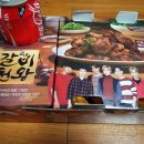 굽네치킨 장안2동점 이미지