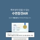 올바른참견 이미지