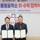 광주동구문화센터 이미지