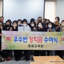 엘림평생요양보호사교육원