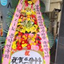 진해배화어린이집 이미지