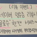 한순이네 한식뷔페