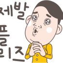 빠른자동차배터리출장교체 이미지