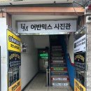 대운컨설팅