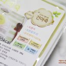 건아유통 이미지
