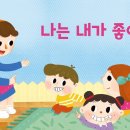 안전교육 이미지