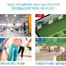 코아골프연습장 이미지