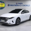 현대 / 더뉴그랜저ig하이브리드 / 2022년 / 4만킬로 / 흰색 / 3150만원 이미지