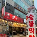 장수돼지갈비 | 고기장수 안산점 방문기 : 돼지갈비와 물냉면 솔직 리뷰 🍖🥢